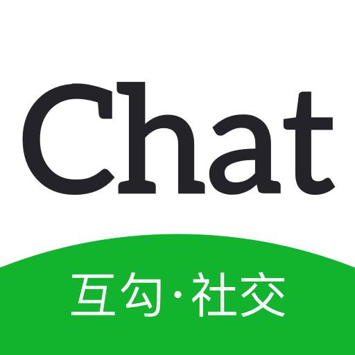 互勾社交(互聊官网)