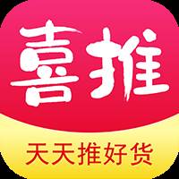 喜推(喜推小程序)