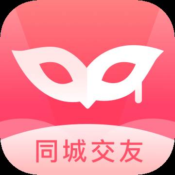 面具Pro-陌生交友(最近很火的面具交友)
