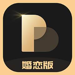 铂金婚恋(铂金婚戒一对一般多少钱)