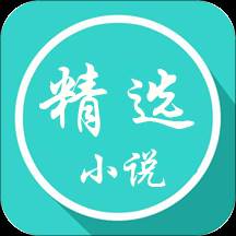 小书亭小说app下载(小书亭小说app下载官网最新版本)