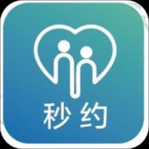 秒约(秒约会软件)