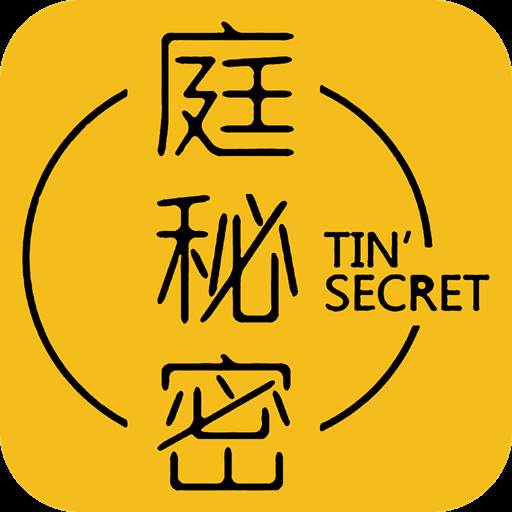 庭秘密社区app(庭秘密售后服务电话)