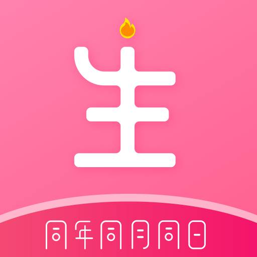 同生佳缘(同生佳缘官网)