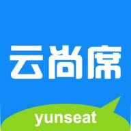 云尚席终端系统app(云尚数据)