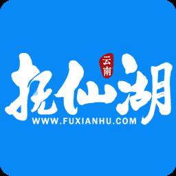 抚仙湖app(抚仙湖天气)