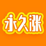 永久涨app(永久涨闸自行车后轴钢珠尺寸)
