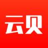 云之贝app(云之家app官方下载)