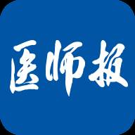 医师报app(医师报名时间几月份)