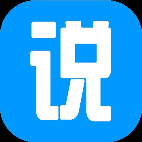 有说有笑app(有说有笑的意思)