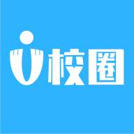 U校圈(u校圈干什么的)