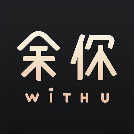 余你婚恋app下载(余你婚恋线下门店怎么样)