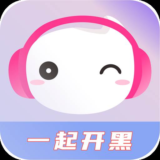 一起陪玩(一块陪玩)