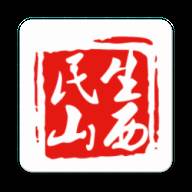 民生山西app(民生山西app人工服务热线)