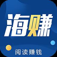 新海赚app(st新海互动平台)
