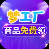 口袋工厂app(口袋工厂官网)
