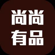 尚尚有品app(尚尚有品卖的是正品嘛)