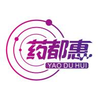 药都惠app(药都惠首营电子资料交换平台)