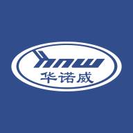 华诺威app(华诺威公司简介)