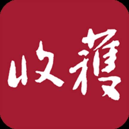 收获杂志app下载(收获杂志app下载官网)