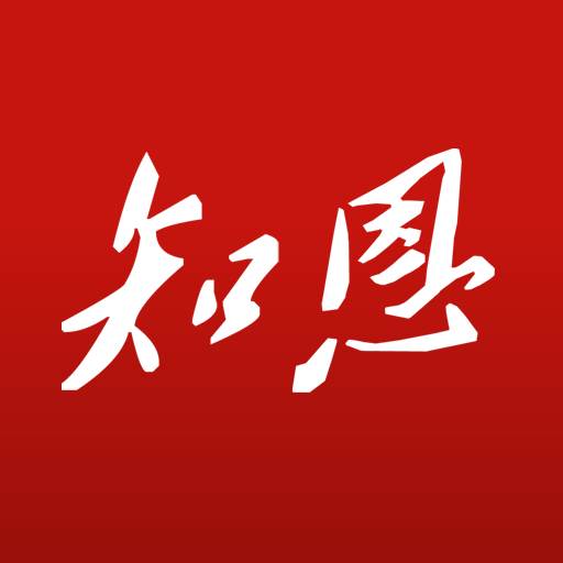 恩施日报知恩客户端(恩施知之培训学校)
