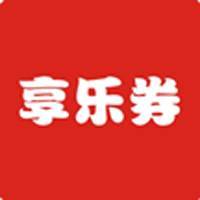 享乐券app(享乐购返利app怎么样)
