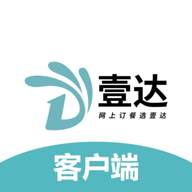 壹达外卖(壹达外卖加盟费多少钱)