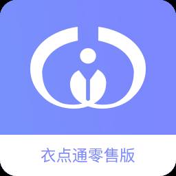 衣点通-手机零售版app(衣点租好用吗)