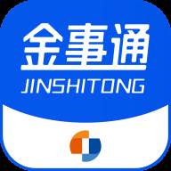 金事通app(金事道是干什么的软件)