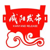 咸阳发布app(咸阳发布一批干部任前公示)