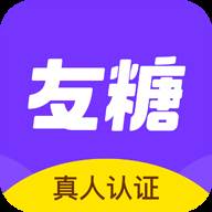 友糖交友app下载(糖友网官网)