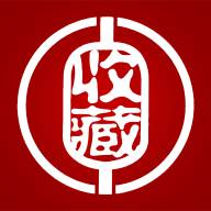 收藏圈app(收藏圈鄙视链)