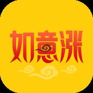 如意涨app(如意涨苹果版)