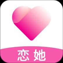 恋她相亲交友(恋恋相亲)