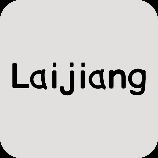 来犟app