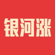 银河涨app(银河涨价)