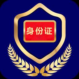 河南电子证件app(河南电子证件app下载)