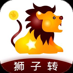 狮子转app(狮子转世的正确解释)