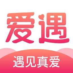 爱遇聊天(爱遇商城)