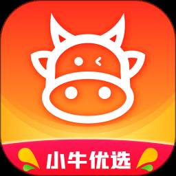 小牛优选app(小牛优选app邀请码是多少)