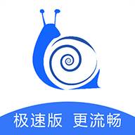e起看极速版(易看极速)