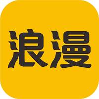 浪漫(浪漫樱花)