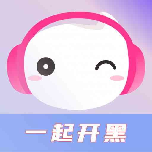 一元陪玩app(首单一元的陪玩软件)