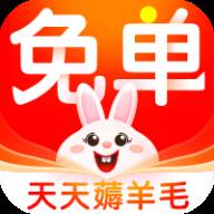 免单鸭app(免单app平台)