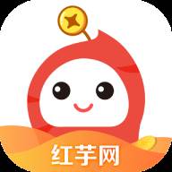 红芋网赚钱软件(红芋怎么做好吃呢)