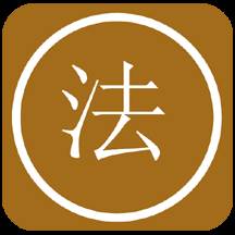 法律中国app(法律中国农业大学出版社军事医学出版社)