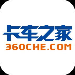 卡车之家app(卡车之家app官方正版)
