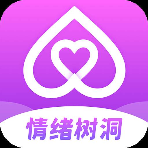 情绪树洞(情绪树洞是什么意思)