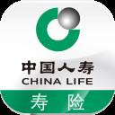 中国人寿寿险app(中国人寿寿险app万能账户)