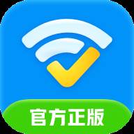 全能WiFi大师(wifi全能助手是真的吗?)